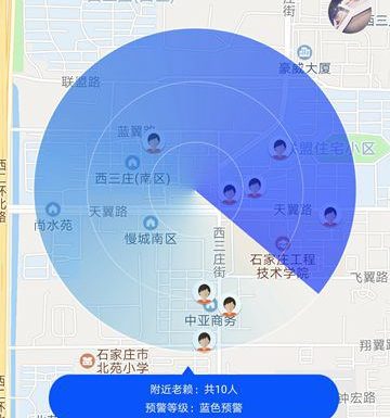 En Chine, cette app permet de géolocaliser et dénoncer les personnes qui ne paient pas leurs dettes