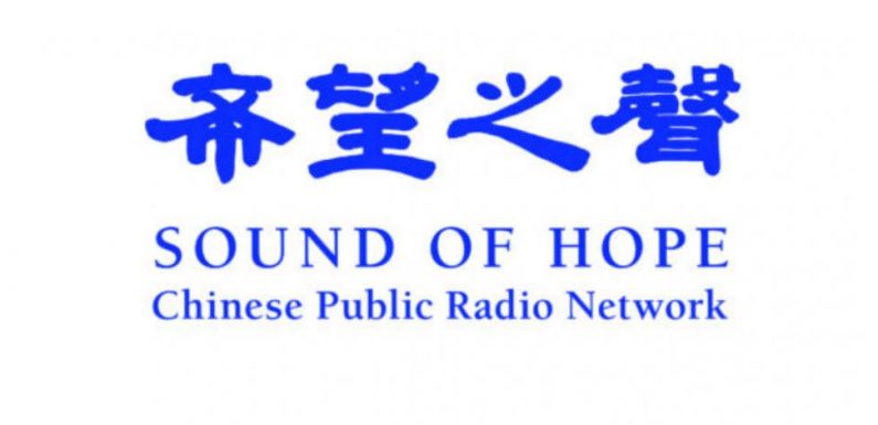 Thaïlande : un Taïwanais poursuivi pour avoir hébergé une radio libre émettant en Chine