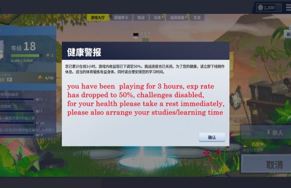 Fortnite punit les joueurs mineurs chinois quand ils jouent plus de 3 heures