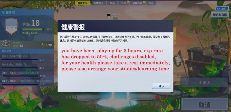 Fortnite punit les joueurs mineurs chinois quand ils jouent plus de 3 heures
