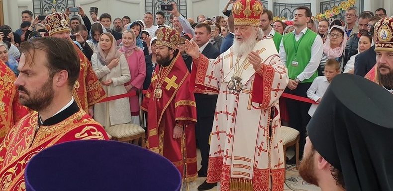 Le patriarche Cyrille consacre l’église orthodoxe de Tous les Saints à Strasbourg (IMAGES)
