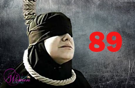 Fatemeh Nassiri exécutée à la prison de Gohardacht en Iran