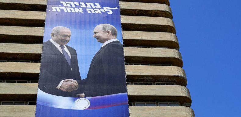 Israël : Netanyahou s’affiche avec Poutine et Trump pour sa campagne électorale