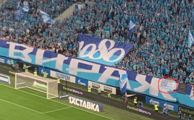 Saint-Pétersbourg : Malcolm accueilli par une banderole reprochant au club du Zenit d’avoir recruté un joueur noir
