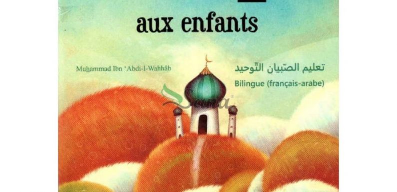 Un livre d’apprentissage de l’islam wahhabite pour les enfants a été interdit de vente aux mineurs