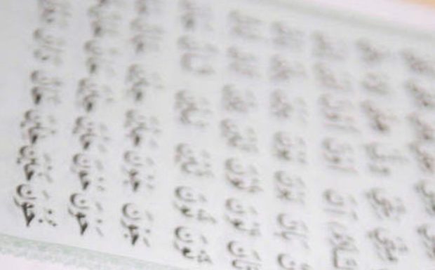 Cours de Coran et fonds publics, un étonnant mélange des genres