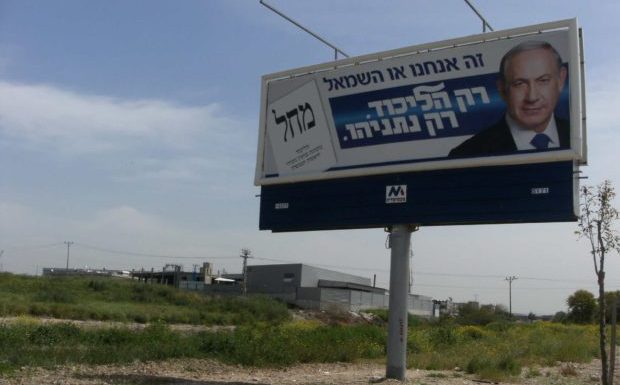 Pourquoi les immigrés et leurs descendants votent-ils pour la droite dure israélienne ?