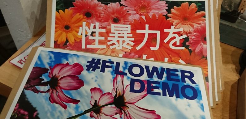 Japon : #flowerdemo, protéger les victimes, pas les violeurs