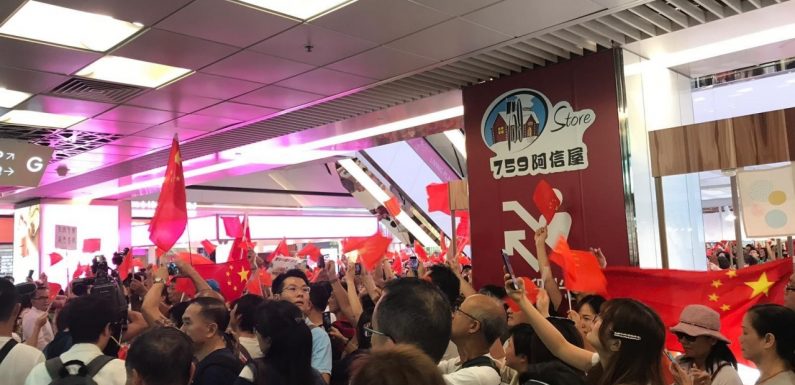 Fights break out in Amoy Plaza between rivals