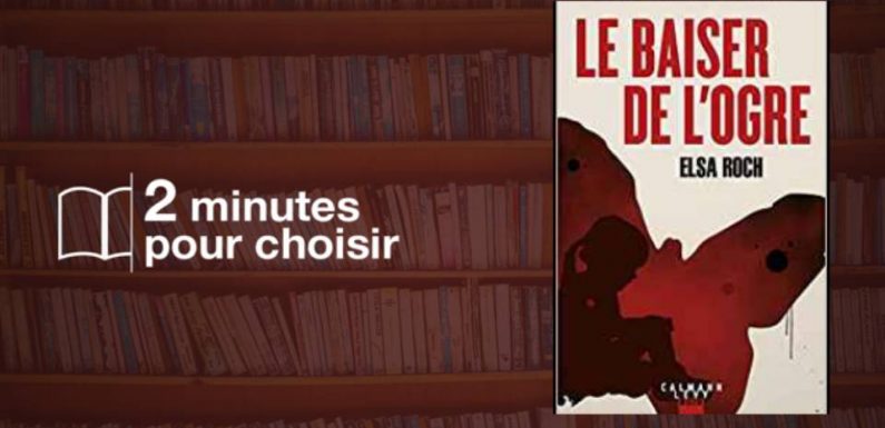 « Le baiser de l&rsquo;ogre » n&rsquo;a pas la saveur froide qu&rsquo;on imagine