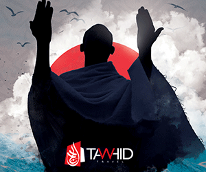 Quand Tareq Oubrou parlait comme Daesh du Califat ! [ Vidéo #Choc ]