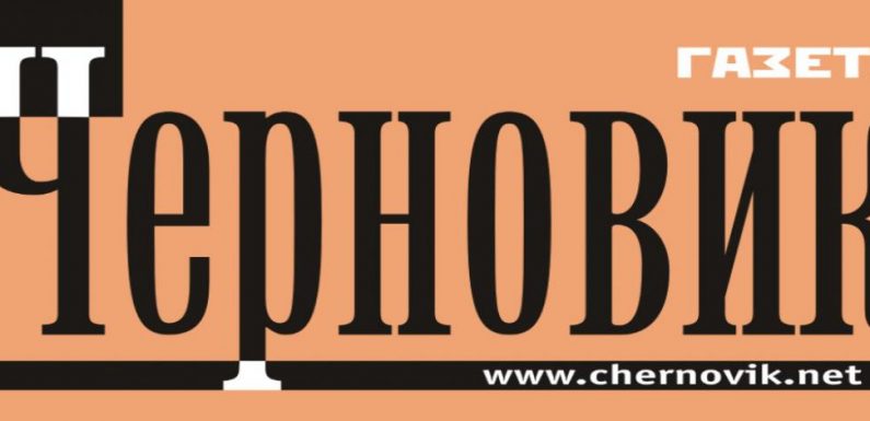 Russie : perquisition musclée à la rédaction d’un journal indépendant daghestanais