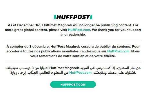Huffpost Maghreb : La première édition africaine du Huffpost cesse son activité