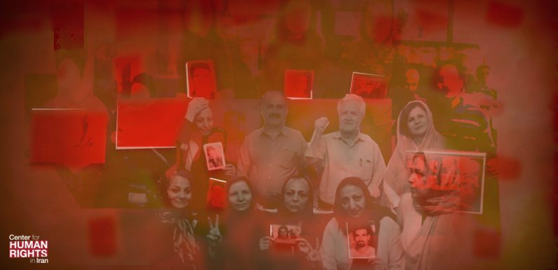 Mothers of Iran Protest Victims Call for “Minute of Silence,” UN Fact-Finding Committee