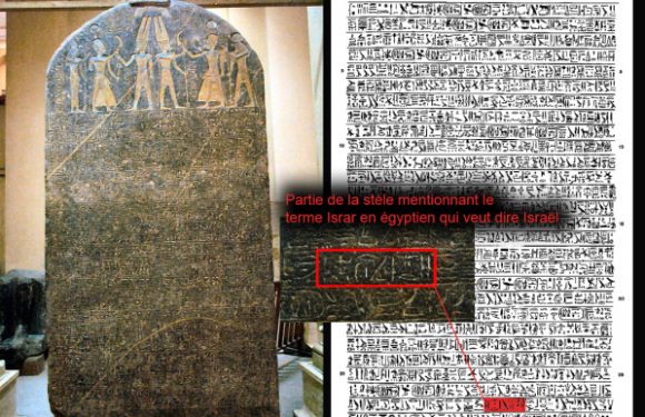 L’histoire de la terre d’Israël