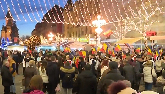 À Timisoara, une Marche de la liberté pour les 30 ans de la révolution roumaine