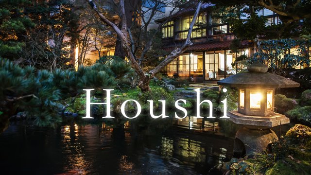 Hōshi: A Short Film on the 1300-Year-Old Hotel Run by the Same Japanese Family for 46 Generations