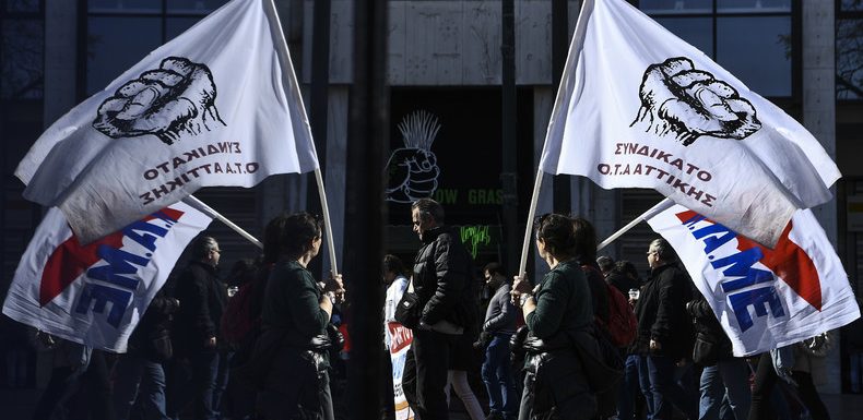 La Grèce au ralenti : grèves et manifestations contre la réforme des retraites