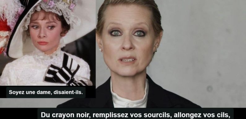 Cette vidéo dénonce les injonctions faites aux femmes